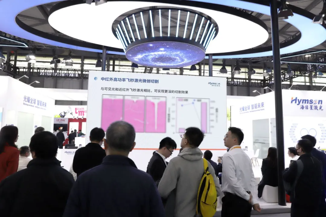 展會(huì)現(xiàn)場(chǎng)，海目星展示了其在激光光源領(lǐng)域的最新成果。