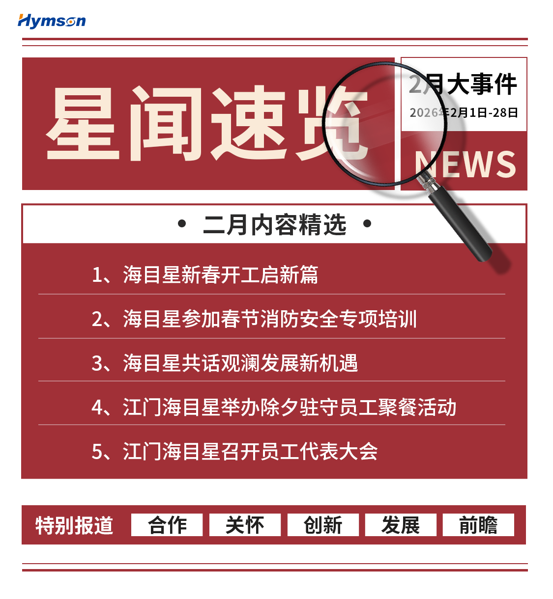 畫板 1 拷貝 2.png