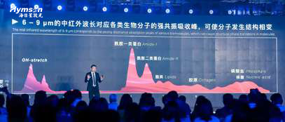 飛秒激光器廠家海目星